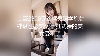 《顶流✿网红泄密》贵圈万人追踪网红可盐可甜百变女神【马苏儿】私拍三季，蜂腰蜜桃臀粉红蜜穴各种剧情COS啪啪