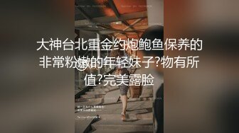 可爱丸子头小萝莉稚嫩邻家少女穿上汉服裙 主动翘起小屁屁让爸爸小骚穴 谁不喜欢这么主动的小骚母狗呢？