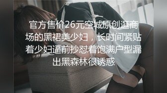 大学女厕全景偷拍多位漂亮的小姐姐嘘嘘各种各样的美鲍鱼完美呈现 (11)