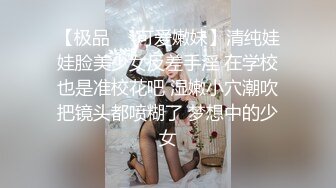 探花柒哥酒店高端约炮??空姐外围兼职美女粗大 长屌深入妹妹粉嫩小逼喊疼