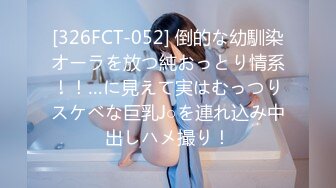 12/28最新 约炮爆乳蜂腰美臀狂野迪厅女神DJ黑丝超模VIP1196