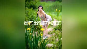 【极品推荐】极品身材推特女神『大小姐』M&H轻奢家具与粉丝当众激战 高难度姿势 爆裂黑丝高跟激操 高清720P原版