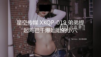 【云南第一深情】PUA妹妹系列二 害羞耐操小美女 昨天之后继续3P，放不开 衣服脱了 佳作 (5)