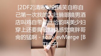 寻花偷拍系列-男主3500约操身材苗窕的洋装美女…