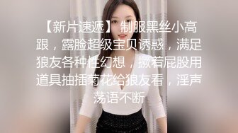 【新片速遞】   黑丝萝莉伪娘 啊不行小穴要坏掉了 爸爸饶命 足交啪啪 撅着屁屁被爸爸大鸡吧操的不要不要的 骚叫连连 