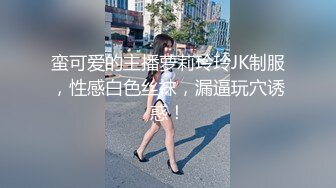 顶级世界杯童颜巨乳美少女▌miko ▌领略土豪爸爸第一视角满目琳琅道具 肛塞乳夹阳具速插嫩穴漏尿