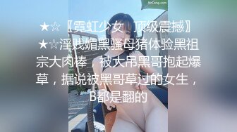 露脸清纯反差小母狗『屁小六』粉粉的小狗，爸爸快来认领一下~水上露出有陌生男子摸我奶奶有点尴尬