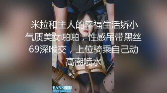  风骚美少妇寻求刺激，打着电话被无套后入操逼，表情夸张极其享受特写超粉穴