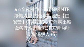 STP27049 贫乳03年眼镜小妹妹 ！和小男友浴室操逼 ！搂着脖子站立正入 ，扶着玻璃后入抽插 ，坐马桶上掰穴特写 VIP0600