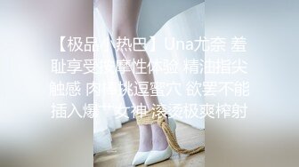 19岁骚货