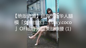  ED Mosaic 新来的美女高中生首次就想挑战1V5