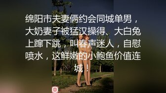 熱戀情侶居家啪啪,妹子肥沃大屁股堪稱壹絕,看著美臀慢慢坐下去,搞不好壹下就射了