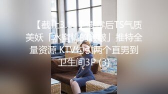 2023-4-29情趣酒店偷拍幽会单位新来的气质美女大学生开房一边看AV一边各种姿势草