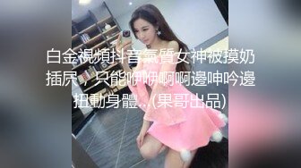 【与熟女的故事】大胸人妻口活给力，粉红氛围下激情交合，骚逼浪叫止不住！！