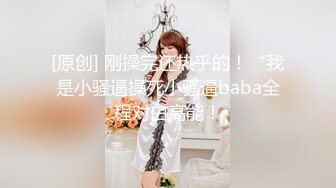 2024-06-14 苏畅小凤新婚下 高冷新妻性奴调教 吴梦梦中國風新娘初夜