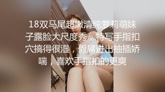 ED Mosaic 极品黑丝美女不敢告诉男友_其实她也想试试别的男人