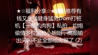 露脸反差白富美女神 戴上项圈狗链变身可爱小猫奴被男友调教，表面是气质优雅女神，私下是哥哥的小母狗