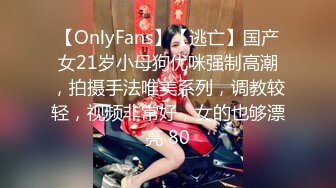 《顶级震撼秘极品骚婊》最新流出万狼求购OnlyFans地狱调教大咖【G王】付费解锁私拍~骚母G户外爬行露出啪啪双通 (2)