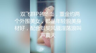 【迷奸睡奸系列】高颜值美女❤️银行小姐姐被客户灌醉后各种玩弄后，无套插入一阵狂艹，爽翻天！