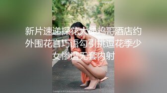 【钻石级推荐】麻豆传媒映画正统新作MD181-3P上阵操弄风骚女教师 爱液激情大爆发 白虎女神沈娜娜