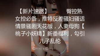 【OnlyFans】2023年亚籍女优 Ayakofuji 大奶风骚熟女刘玥等联动订阅，拍摄性爱订阅视频 女伴有白人也有亚洲人双女接吻 112