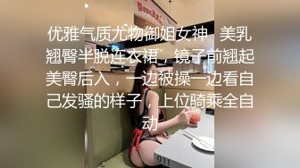 ⚡反差萝莉萌妹⚡极品呆萌美少女【呆呆酱】超极品身材白虎嫩穴又粉又嫩又紧 诱人小白兔晃动惹人眼 做爸爸的小母狗 (5)