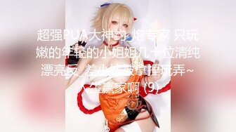 -小恩  最美少女稀缺万元私拍定制 高校优等生 绝对领域白虎蜜穴诱人摄茎