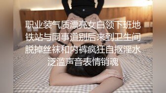 新人主播是小雨啊-气质女神下海黄播 完美身材道具大秀