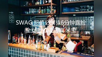 最新流出萤石云酒店偷拍星期天休息约炮单位骚女同事换上性感情趣内衣六九胸推鸡巴震棒插逼