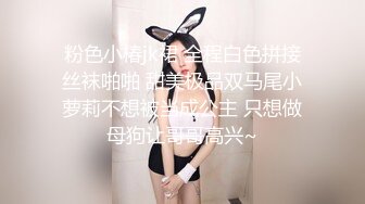 商场女厕偷拍 漂亮小美女丰满的一线漫天B