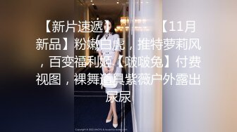 91大佬鹿与玫瑰海双飞玩肏女神级别究极反差婊姐妹花小仙女pussy有钱人的性福生活36V+95P