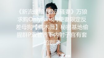 EdMosaic，熟女人妻女战神苡若以一敌六‼被感到腿软 下