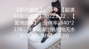 【新片速遞】✨【人小活好】泰日混血童颜巨乳少女「Meowji」OF大尺度露脸私拍 口活骑乘样样精通行走的性爱机器（14v）