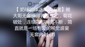 精东影业JDSY012货车司机强上年轻小姨子