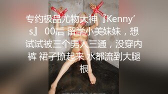 超顶级NTR绿帽人妻，极品白皙韵味美少妇【北方有佳人】私拍，邀约各界成功男士3P单挑无套BB肏肿，刷锅狠人原版2K画质 (26)