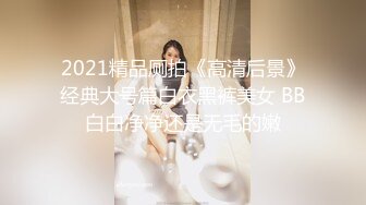 北京人妻婊子家门口漏逼偷情