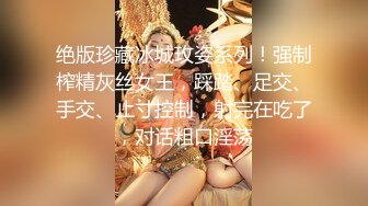 眼镜大奶美女跑阳台边抽烟边摸逼减乏被发现 只能惩罚她女上位无套输出内射