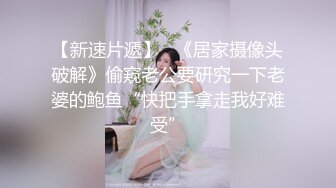 黑丝漂亮伪娘吃鸡贴贴 鸡吧好长 舒服吗 舒服啊啊好深那 在家被小哥哥边操边撸骚叫不停很舒坦