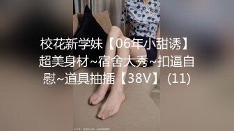 【杏吧】妮蔻-高端泄密流出视频留学生美女自拍外卖小哥送错房间和外围女3P