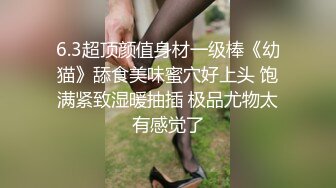 麻豆传媒 MCY0078 绿帽男的极限性癖好-秦可欣