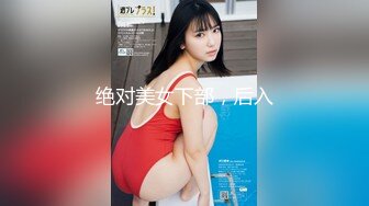 90后骚妻的第六次3p