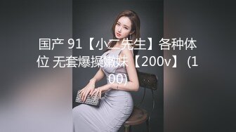 麻豆传媒 欲女化妝師误入AV片场