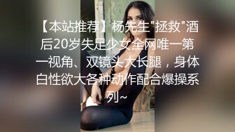 真实换妻 两男一女，快速抽插 最后浓浓的精液射到脸上