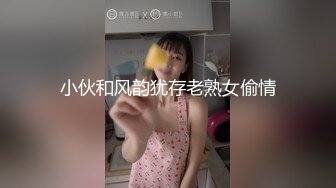 【本站推荐】网红女神刘玥国产AV野外露出小树林口交射的嘴里满满的