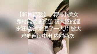 国产麻豆AV MKY MKYTH007 外派私人教学 季妍希