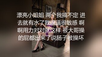 【极品稀缺??酒店民宿录音】真实录音各种情侣偷情夫妻学生开房3??学生妹女友叫床好骚好浪 声音清晰节奏感超强