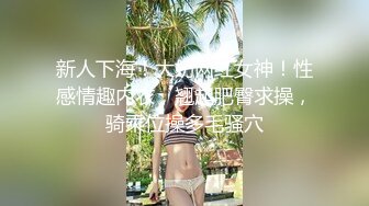 【换妻探花】双男约操短发骚女，被窝里拉出来再来一发，骑乘抽插骚女一顿亲，老哥继续旁边拍视频