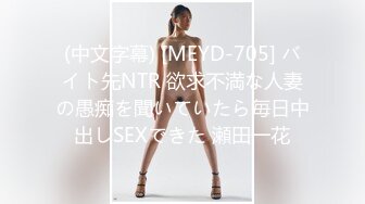 瘾之手高端女子精油SPA边按摩边爱抚技师阳具，无奈技师只能上道具炮机大黑牛通通上一遍 变成淫靡的自慰现场