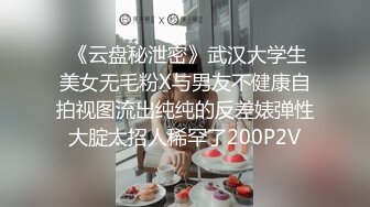 来大姨妈也要享受被抽的快感