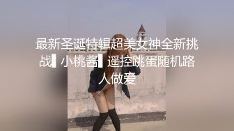 洗车的一个少妇，最近打算拿下